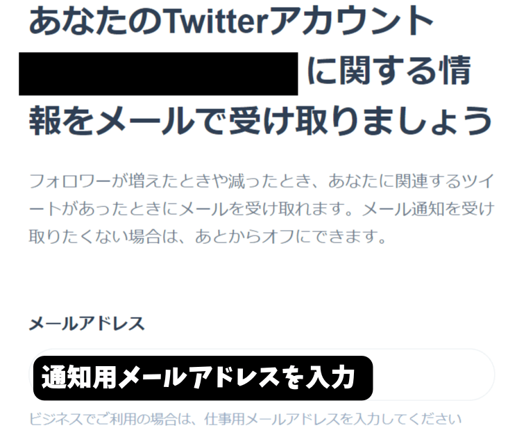 中級 Social Dogを使ってフォロワーを増やそう Tomoki Blog