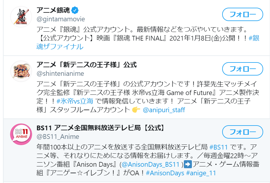 中級者向 Twitterのリサーチ応用編 コードを使った検索ノウハウ Tomoki Blog