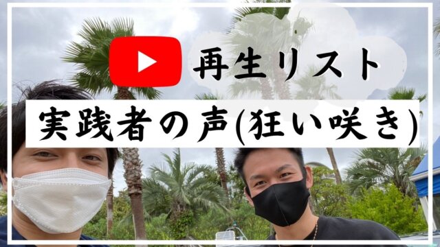 中級 Twitterで行う 動画だけ引用リツイートの方法 Tomoki Blog